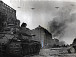 Советские танки (T-34) ведут бой на улицах Берлина